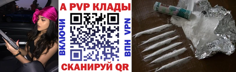 Магазин наркотиков Кириллов Кокаин  ТГК  Меф мяу мяу  АМФЕТАМИН  Гашиш  A-PVP  Конопля 