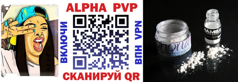 дарк нет клад  Кириллов  A-PVP мука  как найти закладки 