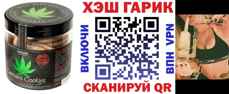 Печенье с ТГК конопля  kraken ТОР  Кириллов 