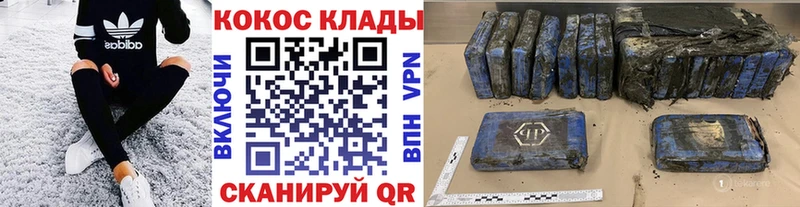 КОКАИН VHQ  гидра tor  Кириллов 