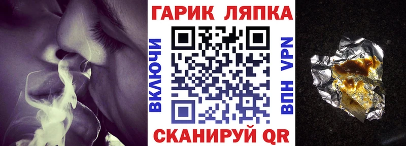 ГАШ Ice-O-Lator  hydra ссылка  Кириллов  продажа наркотиков 