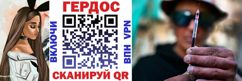 ГЕРОИН герыч  Кириллов 