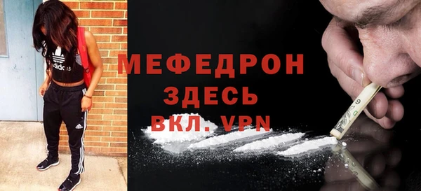скорость Бугульма