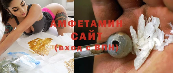 скорость Бугульма