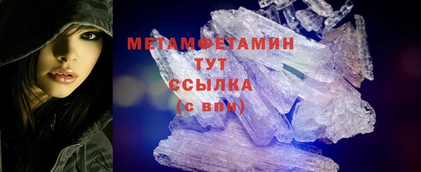 метадон Бородино