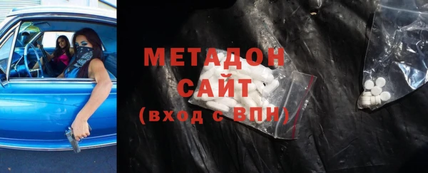 MDMA Бронницы