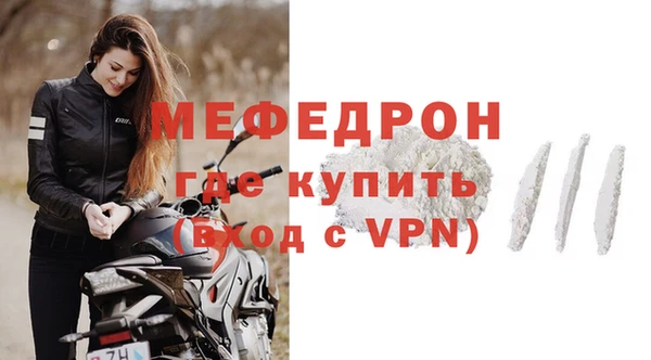 скорость Бугульма