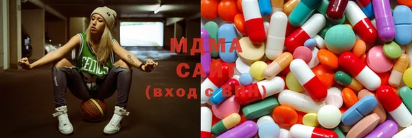 MDMA Бронницы