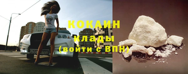 MDMA Бронницы