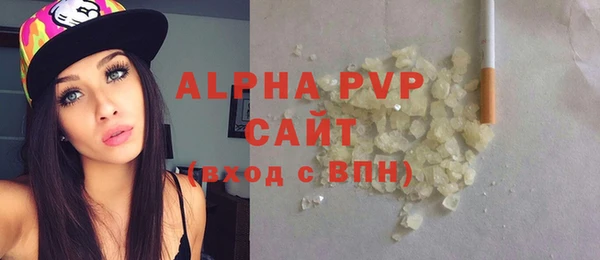 скорость Бугульма