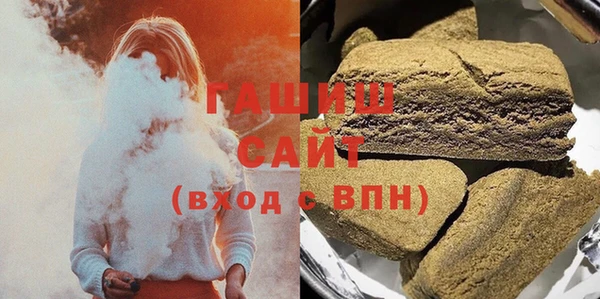MDMA Бронницы