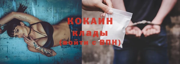 марки nbome Ступино