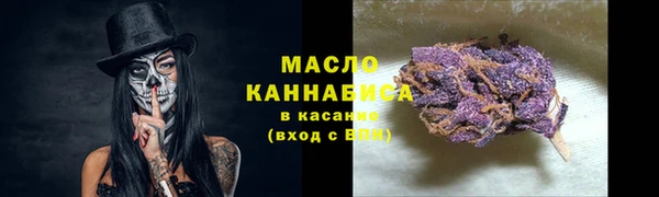 MDMA Бронницы