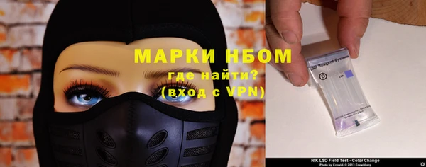 MDMA Бронницы