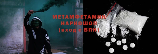 скорость Бугульма