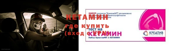 MDMA Бронницы