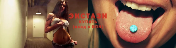 MDMA Бронницы