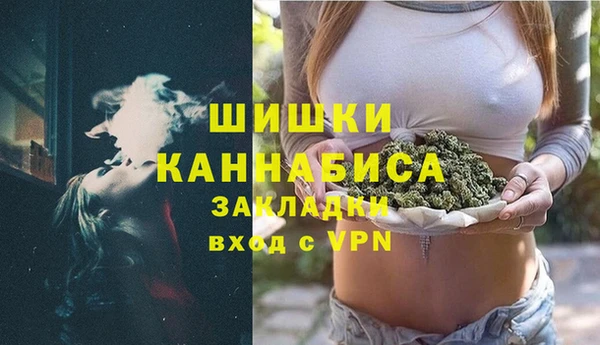 скорость Бугульма