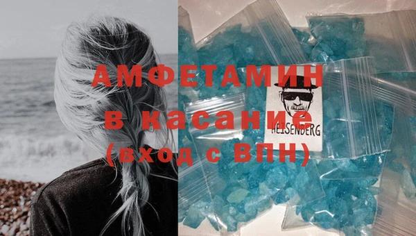 MDMA Бронницы