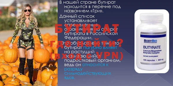 метадон Бородино