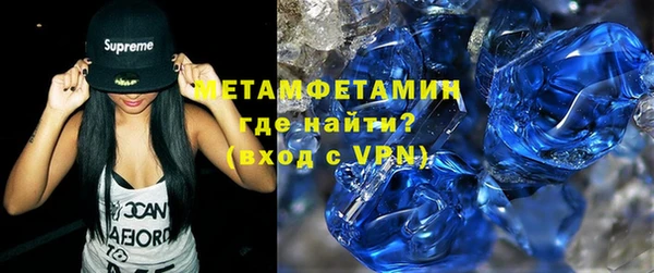 MDMA Бронницы