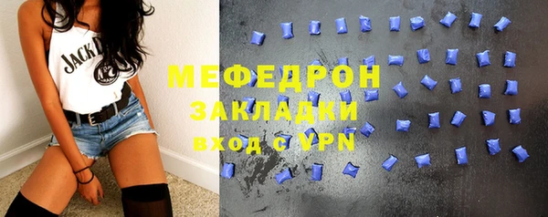 скорость Бугульма