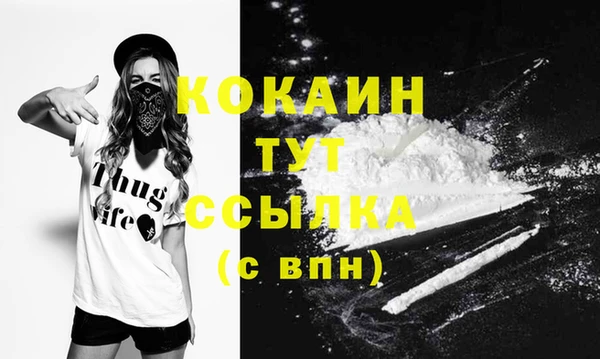 скорость Бугульма
