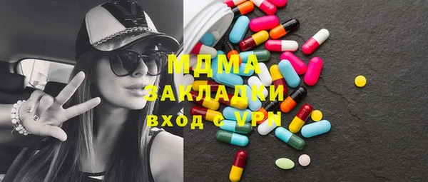 скорость Бугульма