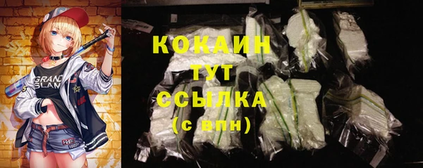 скорость Бугульма