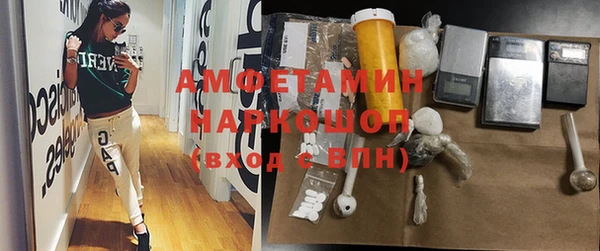 MDMA Бронницы