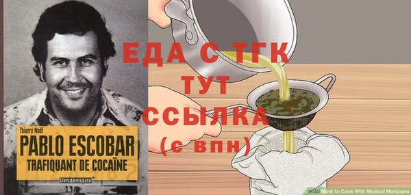 MDMA Бронницы