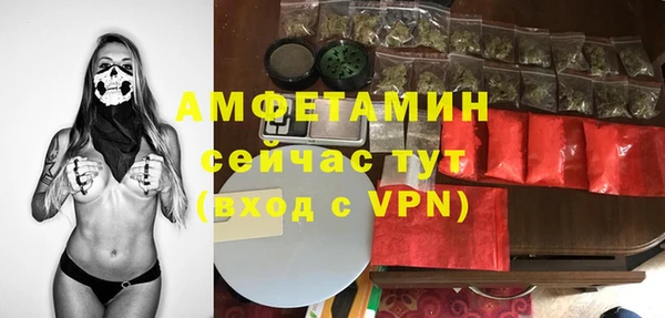 метадон Бородино