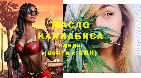 MDMA Бронницы