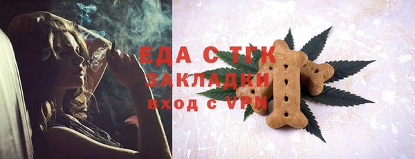 скорость Бугульма