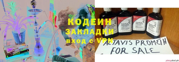 метадон Бородино
