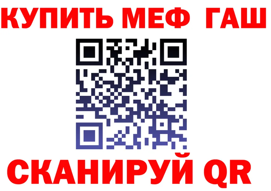 Кетамин VHQ ТОР это MEGA Кириллов
