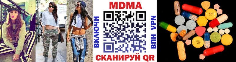 MDMA crystal Кириллов