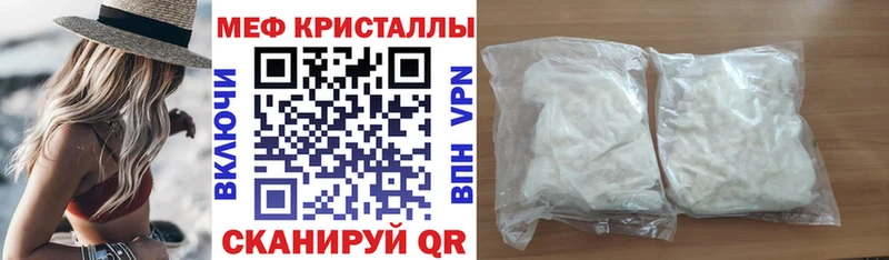 Мефедрон  Кириллов