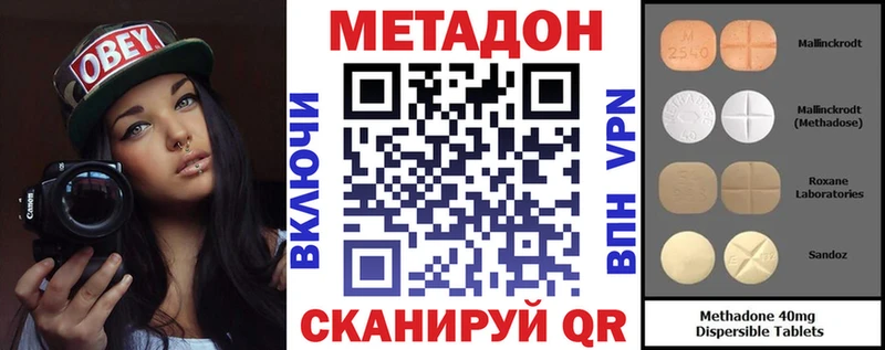 МЕТАДОН мёд  shop телеграм  Кириллов 