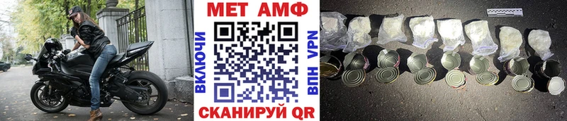 МЕТАМФЕТАМИН витя  мориарти Telegram  Кириллов 