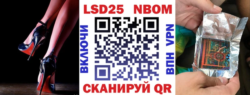 наркотики  Кириллов  Марки NBOMe 1500мкг 