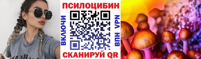 Псилоцибиновые грибы ЛСД  KRAKEN ссылка  Кириллов 
